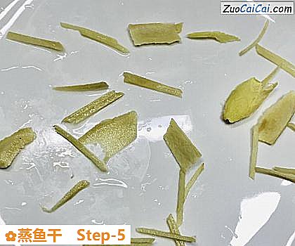 蒸鱼干做法第五步骤