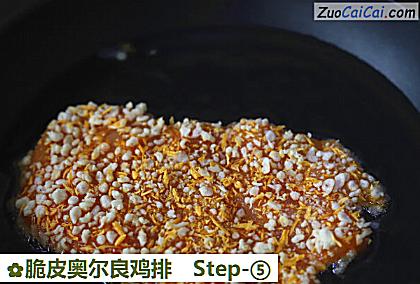 脆皮奥尔良鸡排做法第五步骤