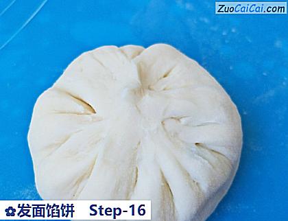 发面馅饼做法第十六步骤