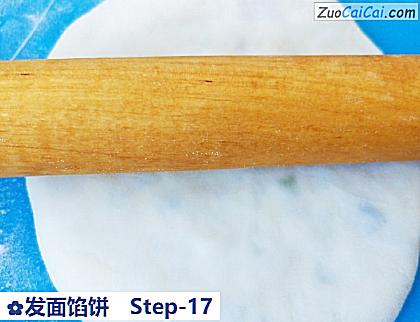 发面馅饼做法第十七步骤