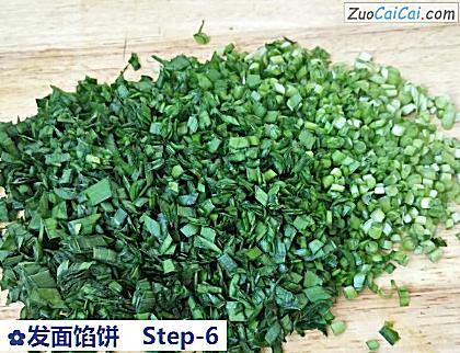 发面馅饼做法第六步骤