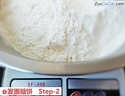 发面糖饼做法第二步骤