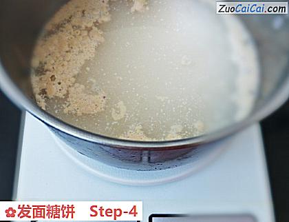 发面糖饼做法第四步骤
