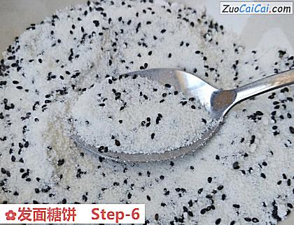 发面糖饼做法第六步骤