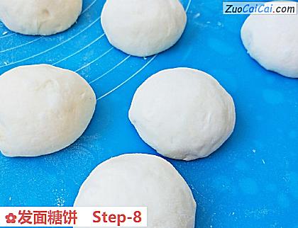 发面糖饼做法第八步骤