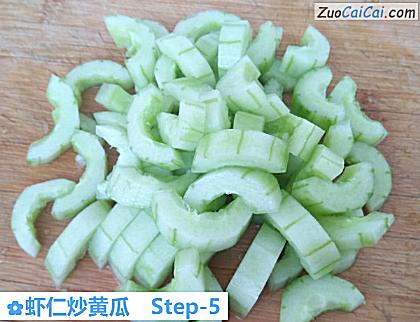 虾仁炒黄瓜做法第五步骤
