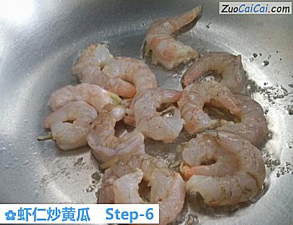 虾仁炒黄瓜做法第六步骤