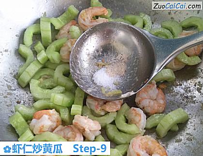 虾仁炒黄瓜做法第九步骤