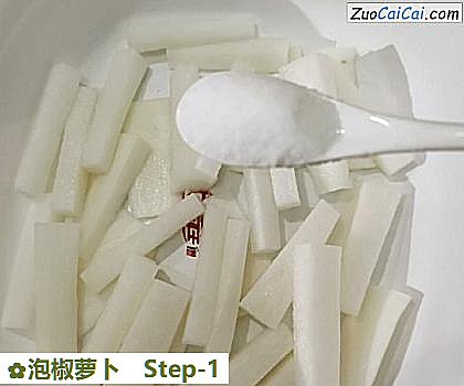 泡椒萝卜做法第一步骤