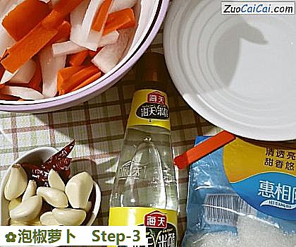 泡椒萝卜做法第三步骤