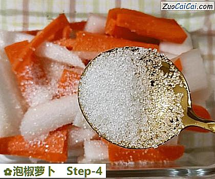 泡椒萝卜做法第四步骤
