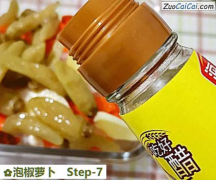 泡椒萝卜做法第七步骤