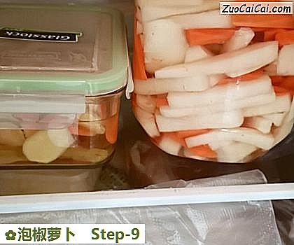 泡椒萝卜做法第九步骤