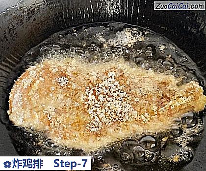 炸鸡排做法第七步骤