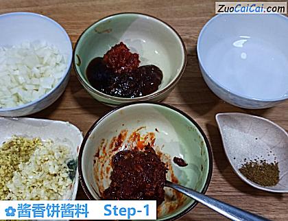 酱香饼酱料做法第一步骤