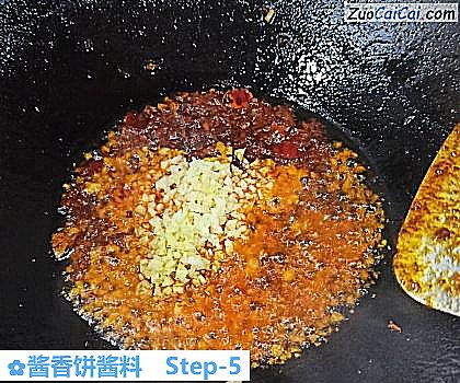 酱香饼酱料做法第五步骤