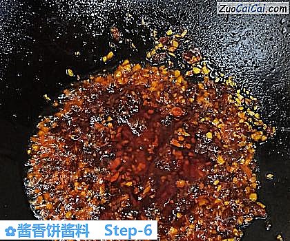酱香饼酱料做法第六步骤