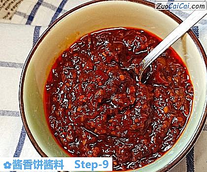 酱香饼酱料做法第九步骤