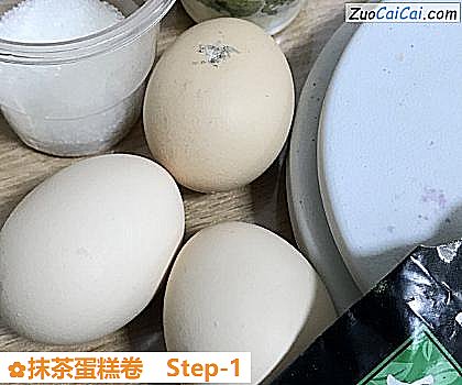 抹茶蛋糕卷做法第一步骤