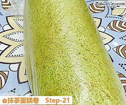 抹茶蛋糕卷做法第二十一步骤