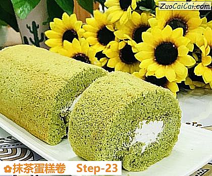 抹茶蛋糕卷做法第二十三步骤