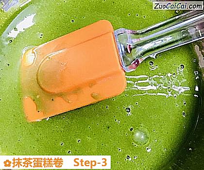 抹茶蛋糕卷做法第三步骤