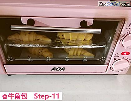 牛角包做法第十一步骤