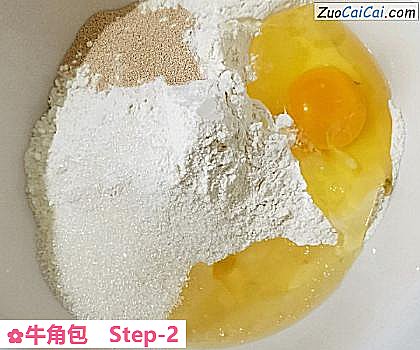 牛角包做法第二步骤