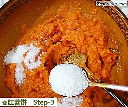 红薯饼做法第三步骤