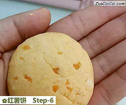 红薯饼做法第六步骤