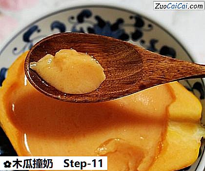木瓜撞奶做法第十一步骤