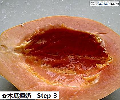 木瓜撞奶做法第三步骤