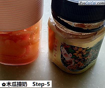 木瓜撞奶做法第五步骤