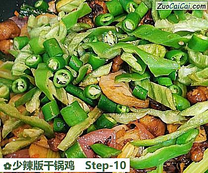 少辣版干锅鸡做法第十步骤