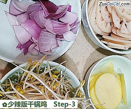 少辣版干锅鸡做法第三步骤