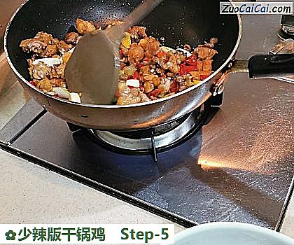 少辣版干锅鸡做法第五步骤