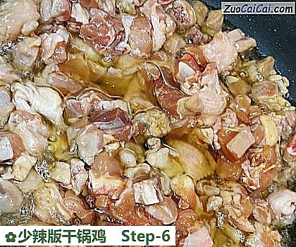 少辣版干锅鸡做法第六步骤