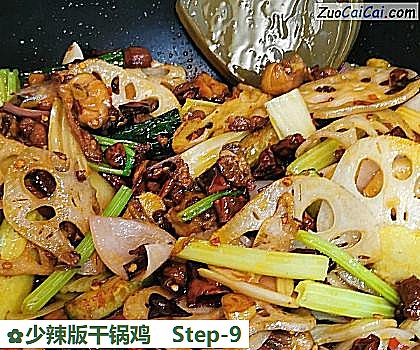 少辣版干锅鸡做法第九步骤