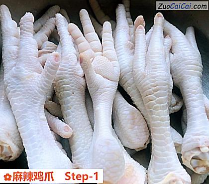 麻辣鸡爪做法第一步骤