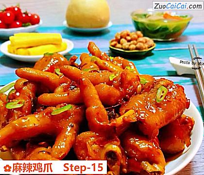 麻辣鸡爪做法第十五步骤