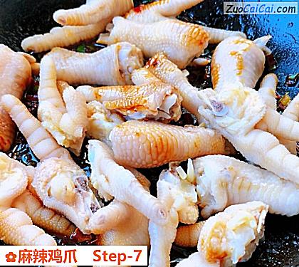 麻辣鸡爪做法第七步骤