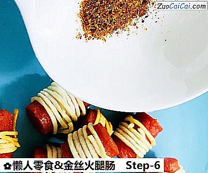懒人零食&金丝火腿肠做法第六步骤
