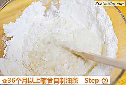 36个月以上辅食自制油条做法第二步骤