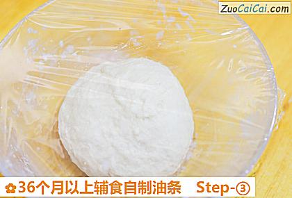 36个月以上辅食自制油条做法第三步骤