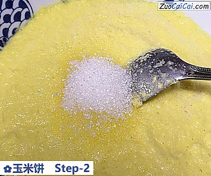 玉米饼做法第二步骤