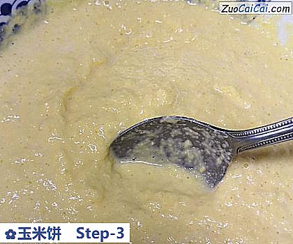 玉米饼做法第三步骤
