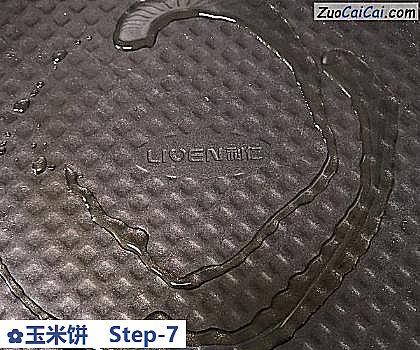 玉米饼做法第七步骤