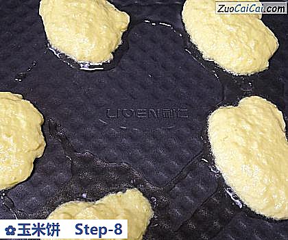 玉米饼做法第八步骤