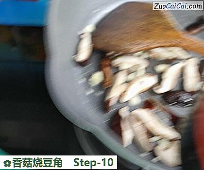 香菇烧豆角做法第十步骤