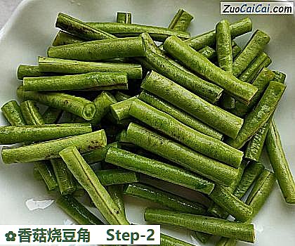 香菇烧豆角做法第二步骤